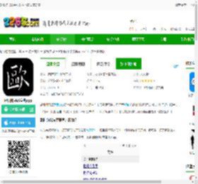 欧阳询书法字典软件下载安装免费-欧阳询书法字典app下载v3.16 安卓官方版-2265安卓网