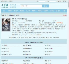 高武：我，修炼巅峰强娶长公主最新章节,高武：我，修炼巅峰强娶长公主无弹窗 - 文学馆