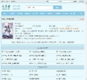 大荒剑帝最新章节,大荒剑帝无弹窗 - 文学馆
