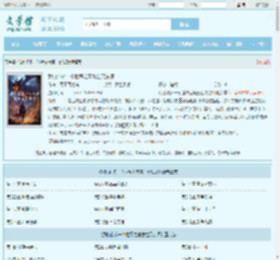 我比你多一个世界之魔兽亡灵法师全文免费阅读,我比你多一个世界之魔兽亡灵法师完整版 - 文学馆