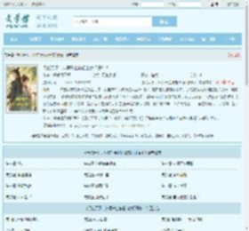 母仪天下，从假千金被赶出家门开始！最新章节,母仪天下，从假千金被赶出家门开始！无弹窗 - 文学馆