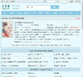 继妹逼我换脸？断亲后送全家祭天最新章节,继妹逼我换脸？断亲后送全家祭天无弹窗 - 文学馆