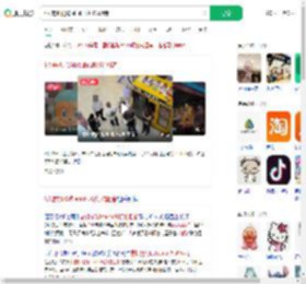 6人霸机抢购labubu殴打劝阻者_360搜索