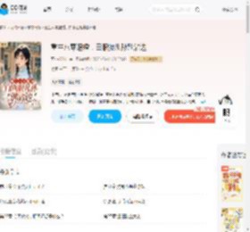 重生八零退婚，白眼狼儿孙别沾边_(开心花卷儿)小说最新章节全文免费在线阅读下载-QQ阅读