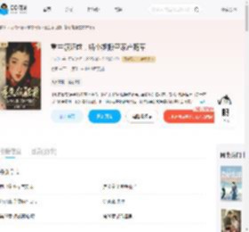 重生领证前，娇小姐搬空家产随军_(金禾汐)小说最新章节全文免费在线阅读下载-QQ阅读