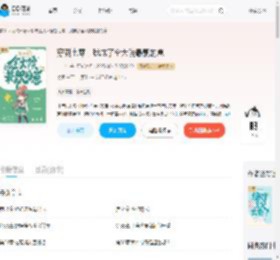 穿到七零，我成了全大院最靓的崽_(吉一兮)小说最新章节全文免费在线阅读下载-QQ阅读