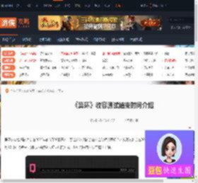异环收容测试结束时间-异环收容测试结束时间介绍-游侠网