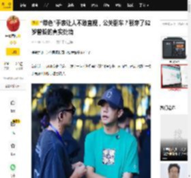 “带色”手表让人不敢直视，公关翻车？戳穿了52岁曾毅的真实处境_网友_公众人物_明星