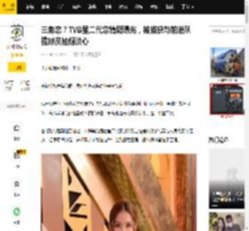 三角恋？TVB星二代恋情疑曝光，被捕获与前港队榄球员抽烟谈心_关枫馨_男友_感情
