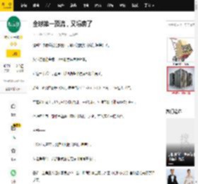 全球第一顶流，又塌房了_哈利·波特_斯内普_赫敏