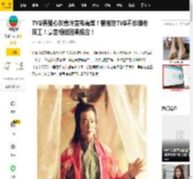 TVB男星心灰意冷宣布离巢！曾抱怨TVB不珍惜老员工！豪言相信因果报应！_鲁振顺_离开_工作