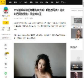 TVB港姐咪神近年曝光率大减！晒性感写真！这次却遭网友狠批：风尘味太重_郭佩文_欺凌_性格