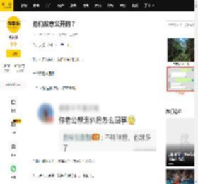 他们故意公开的？_张智霖_袁咏仪_合作