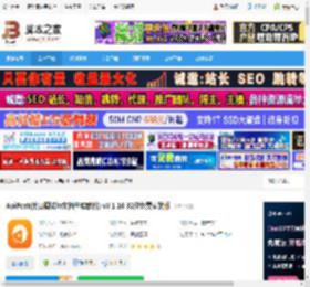 ApiPost下载 ApiPost(接口调试与文档生成软件) v8.1.16 32位免费安装版 下载-脚本之家