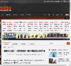 因美女火出圈！《洛奇英雄传》新作A测结束让玩家不舍 _ 游民星空 GamerSky.com