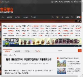 腾讯《最终幻想14》手游预下载开启！开服福利公布 _ 游民星空 GamerSky.com