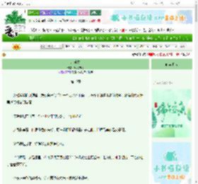 《红绳劫》眼镜布呀　^第10章^ 最新更新:2025-06-18 07:24:54 晋江文学城