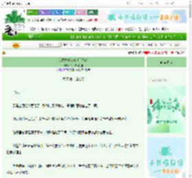 《我凭本事吃软饭[快穿]》人只有两条腿　^第9章^ 最新更新:2025-06-18 07:00:05 晋江文学城