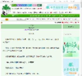 《万有引力》影莫夕　^第31章^ 最新更新:2025-06-18 07:00:00 晋江文学城