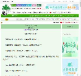 《[西游]与大圣的这一世》Kykyo　^第40章^ 最新更新:2025-06-18 07:00:00 晋江文学城