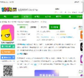 花椒直播app官方下载免费-花椒直播app最新版本下载v9.6.2.2026 安卓版-2265安卓网