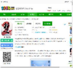 一梦江湖手游下载-一梦江湖官方版下载v126.0 安卓最新版本-2265手游网