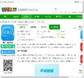上海脑医汇官方版下载安装-脑医汇app最新版下载v7.0.15 安卓手机版-2265安卓网