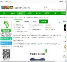 优e专车司机软件官方下载-优e专车司机app最新版(改名优e司机聚合版)下载v6.30.6.0003 安卓手机版-2265安卓网