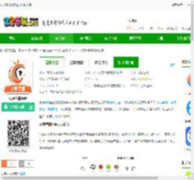 火凤直播tiyuapp下载安装-火凤直播平台下载v4.7.6 安卓官方最新版本-2265安卓网