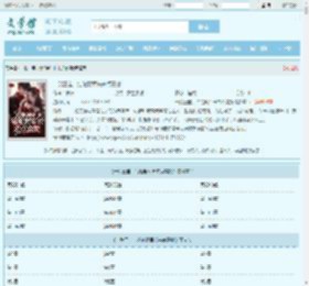 一胎三宝，给绝嗣军长来点震撼全文免费阅读,一胎三宝，给绝嗣军长来点震撼完整版 - 文学馆