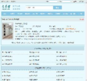 天尊皇婿杨九天陈艺全文免费阅读,天尊皇婿杨九天陈艺完整版 - 文学馆