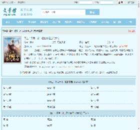 毒士：仅凭一计，轻松拿捏当代女帝最新章节,毒士：仅凭一计，轻松拿捏当代女帝无弹窗 - 文学馆