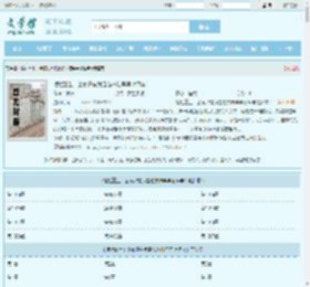 摆烂重生：全家只有我是炮灰陆早早谢洄年全文免费阅读,摆烂重生：全家只有我是炮灰陆早早谢洄年完整版 - 文学馆