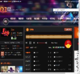 相思摇 DJ音乐网