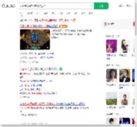 凤凰传奇演唱会变刮奖现场_360搜索