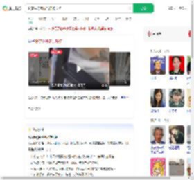 睡梦中将老鼠当猫被咬伤_360搜索