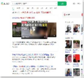 男子疑被父亲软禁10多年_360搜索