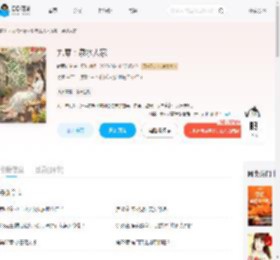 九零：泉水人家_(时雨听棠)小说最新章节全文免费在线阅读下载-QQ阅读