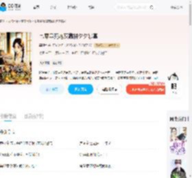 七零早死炮灰靠拼夕夕暴富_(墨昭兰)小说最新章节全文免费在线阅读下载-QQ阅读