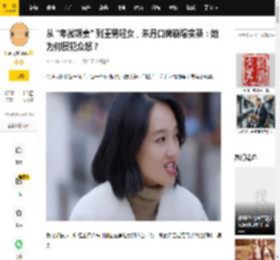 从 \卑微娇妻\ 到重男轻女，朱丹口碑崩塌实录：她为何屡犯众怒？_鸡腿_网友_风波
