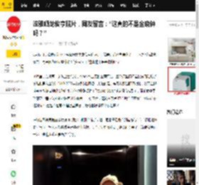 泫雅晒龙俊亨照片，网友留言：“这真的不是金晓钟吗？”_张贤胜_造型_模板