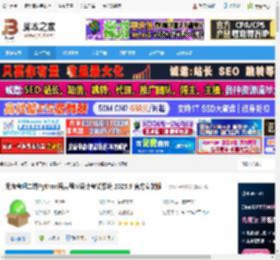 二级Python语言考试系统下载 无忧考吧二级Python语言程序设计考试系统 2025.9 官方安装版 下载-脚本之家