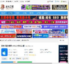 C盘极速清理软件下载 酷软C盘极速清理 v3.0.1.2 中文安装版 下载-脚本之家