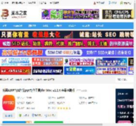 AIPPT软件下载 博思AIPPT(AI智能ppt制作工具)for Mac v1.2.4 苹果电脑版 下载-脚本之家