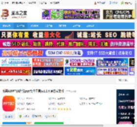 AIPPT软件下载 博思AIPPT(AI智能ppt制作工具)v1.2.4 官方安装版 下载-脚本之家