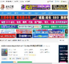 ACR17.1官方下载 Adobe Camera Raw(ACR17) v17.4 for Mac 中文最新免费正式版 下载-脚本之家