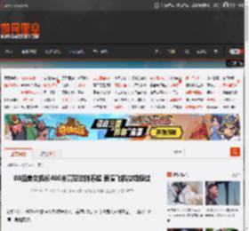 00后美女机长400米高空助阵苏超 表演飞机拉烟掠过 _ 游民星空 GamerSky.com