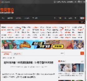 比5G快28倍！6G网速到底多猛：1.4秒下载50GB文件 _ 游民星空 GamerSky.com
