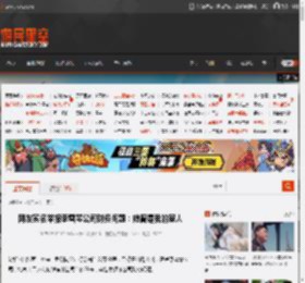 网友实名举报李雪琴公司财务问题：她曾是我的家人 _ 游民星空 GamerSky.com