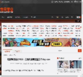 玩家整活设计NS3：三角形屏幕搭配三个Joy-con _ 游民星空 GamerSky.com